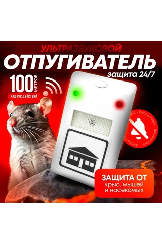 Kosona Ev Ve Taşınabilir Ultrasonik Sinek, Fare Ve Haşere Kovucu Cihazı - Avrupa Standartı