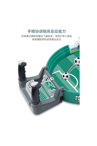 Çocuk Langırt Sahası Savaş Masası Masa Oyunu Küçük 001