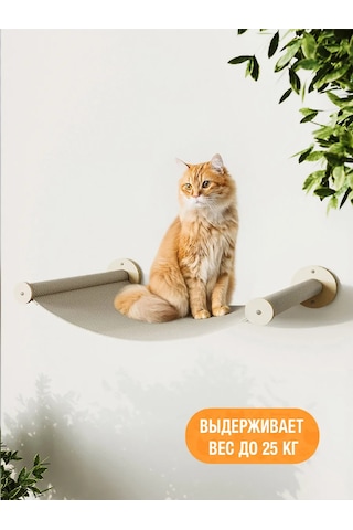 Go Cats Duvara Asılan Kedi Hamak 304591303