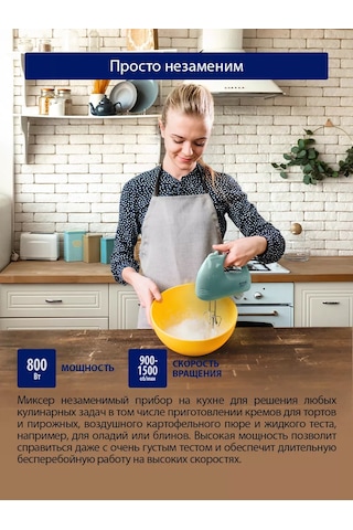 Stıngray ST-MX2005A 500 W El Mutfak Mikseri + 2 Parça Başlık 229171232