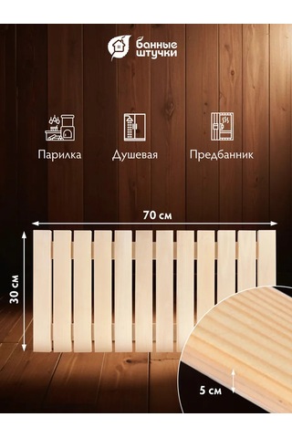 Bannye Stucki Ahşap Sauna Kapısı Ve Kapısı 70x30 Cm 417463894 Açık Renk Ahşap