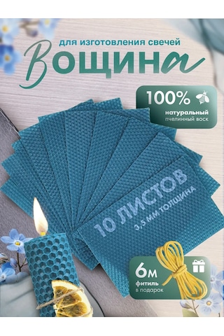 Medovye Sveci Sibiri Doğal Mavi Mum Balmumu 329113040 Açık Mavi