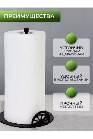 Gala Kağıt Havlular İçin Masaüstü Standını Tutucu 180527386 Siyah