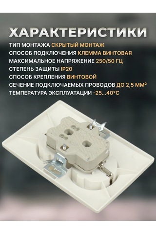 Iek Beyaz Topraklamalı Çiftli Dahili Priz 335665888 Kvarta