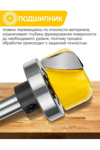 Xcan Ahşap İçin Yuvarlak Freze, 8 Mm Şaftlı Menejs Mahsulolari 245546153