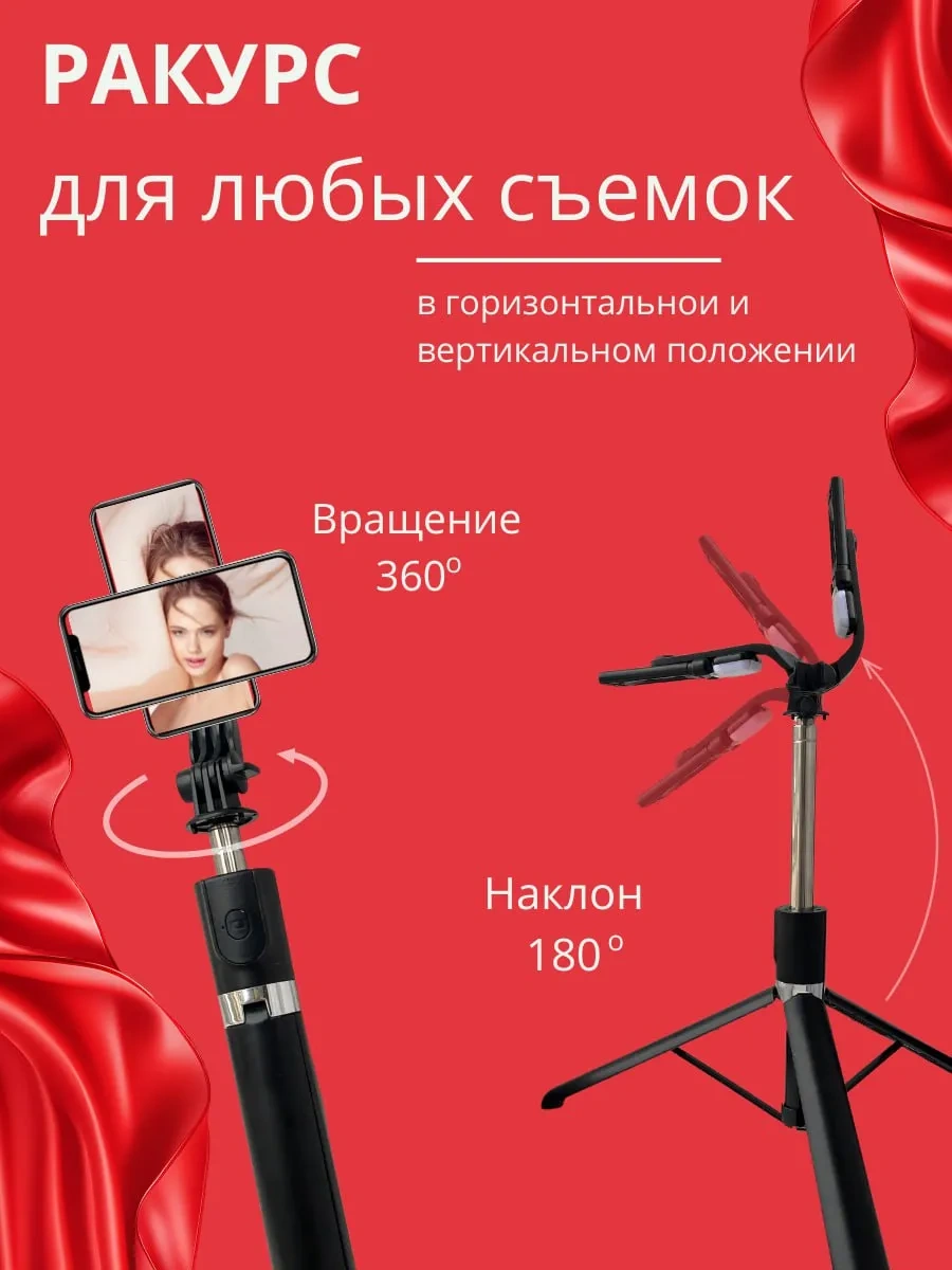 Armzang Aydınlatmalı Telefon İçin Masaüstü Monopid Tripod 221027091