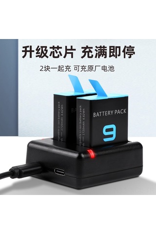 Konesam Gopro 11/10/9 İçin Taşınabilir Çift Şarj Cihazı Ve 1800mah Pil Seti