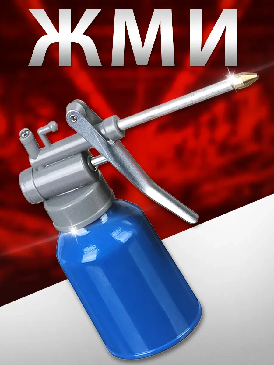 Galaopt Otomobil İçin Yağlama Standı 300244676