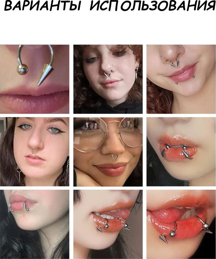 Top-piercing Septüm Sirkülasyon Yüzü Gülümseme Piercingi 345963683 Gri