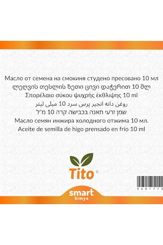 İncir Çekirdeği Soğuk Sıkım Yağı Ficus Semen 10 Ml