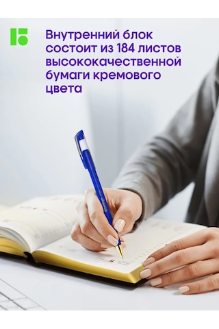 Berlingo 2026 Tarihli Günlük Ajanda, Planlayıcı, Bloknot A5 479334922 Siyah