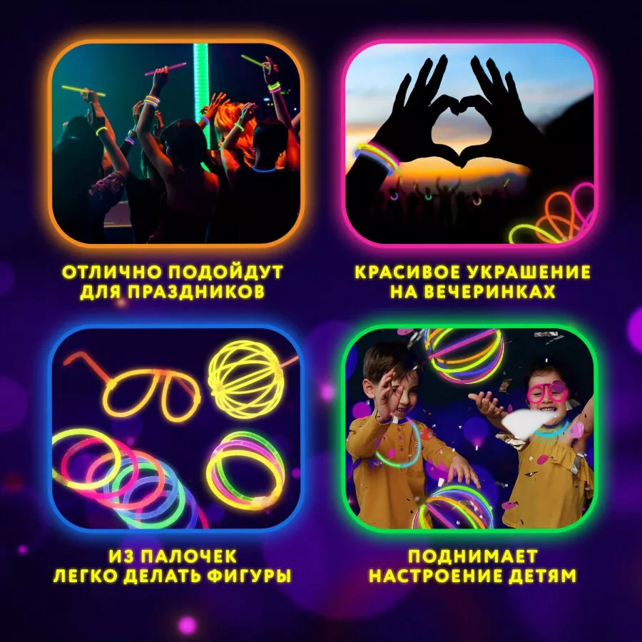 Unlandıa Şık Fosforlu Bileklikler Parti İçin 10 Adetneonlu Glow Sticks 26940185