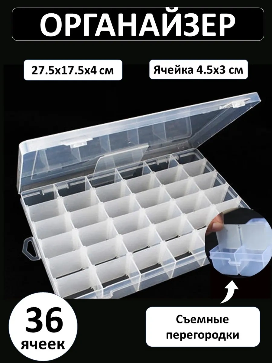 Arthobbit Sanat Ve El İşi İçin Düzenleyici Konteyner 337016318