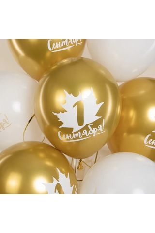 Davajdarit' Okul İçin 1 Eylül Balonları 462099815 BEYAZ