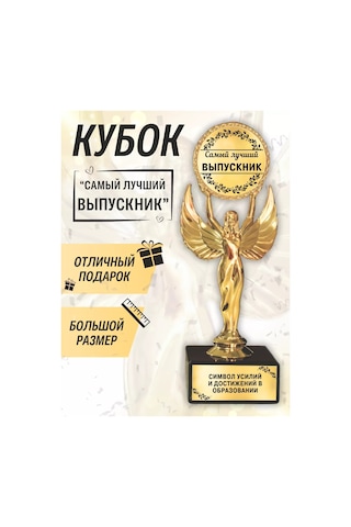 Kollekcia Kubkov Oscar En İyi Mezun Hediye Heykeli 220663433