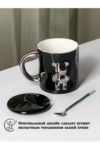 Skyphos 320 Ml Seramik "mishka" Çay Ve Kahve Kupa Hediye 178936334 Siyah