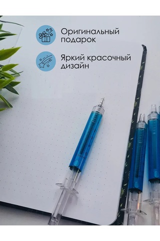 Deus Lıght Şırınga 5 Adet Kalem Seti 353321502 Mavi