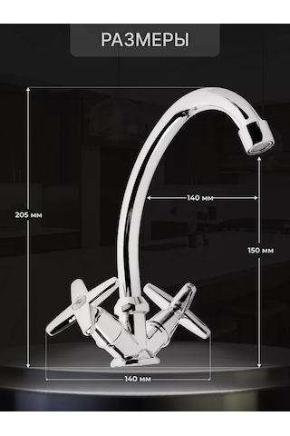 Zeın Mutfak Musluğu 145622755 Krom