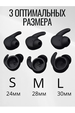 Maestro Store Huawei Honor Am61 Kulaklık Başlıkları 3 Boyut: S, M, L 234614309 Siyah