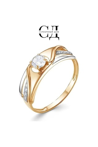 Serebranyj Dom 925 Ayar Gümüş Klasik Yüzük 55578433 Gri