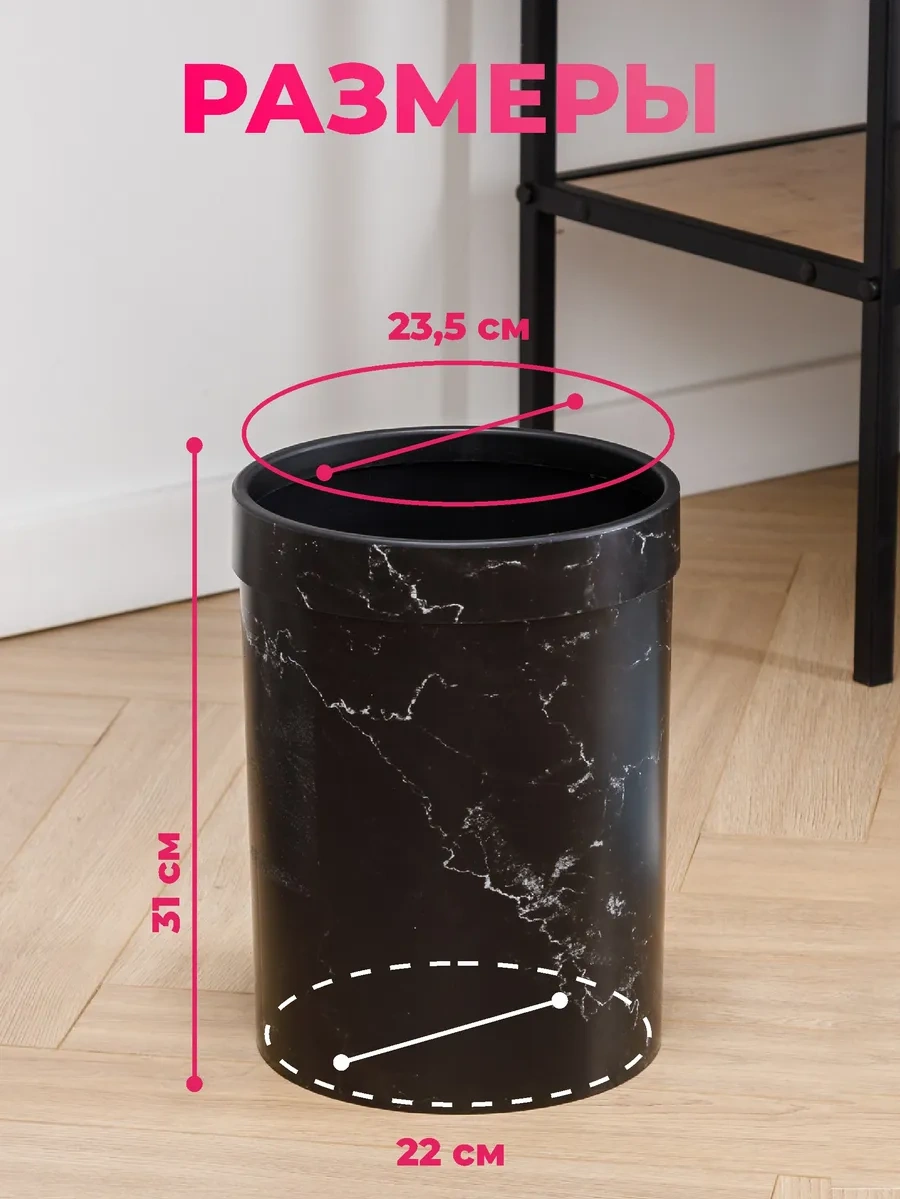 Happıdome Mutfak Çöp Kovası 12 Litre 342439981 Siyah Mermer