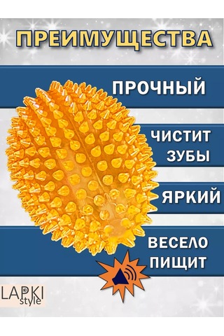 Lapkistyle Köpekler İçin Ragbi Topu 240323449