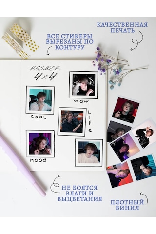 Anikoya Diping Stickerları 16 Adet 307690643