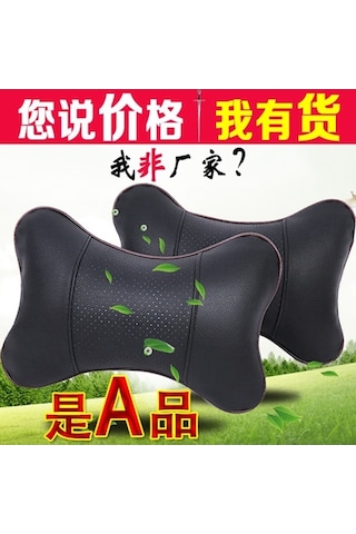 Dancemonkey Çift Amaçlı Araç Baş Destek Yastığı - Nefes Alabilir Boyun Desteği