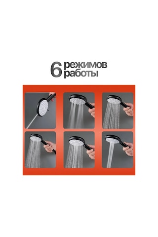 Domme Duş Başlığı Hortumlu Ve Askılı 434553422 Siyah