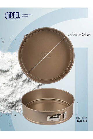 Gipfel Merigold 24x6,8 Cm Fırın Kabı 151578312 Altın Rengi