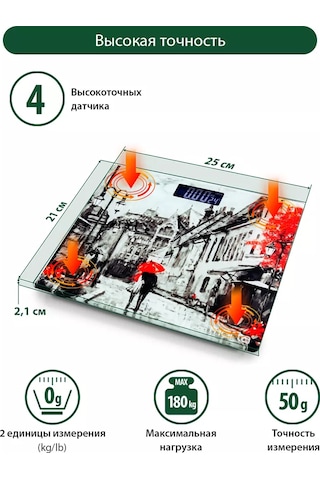 Marta Camdan Termometreli Ayak Tartısı, 25x21 217326465