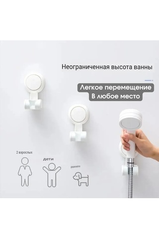 Yifomall Duvar Delik Yapmadan Duş Başlığı Tutucu - Ayarlanabilir, Süper Emici Tabanlı Banyo Aksesuarı Beyaz