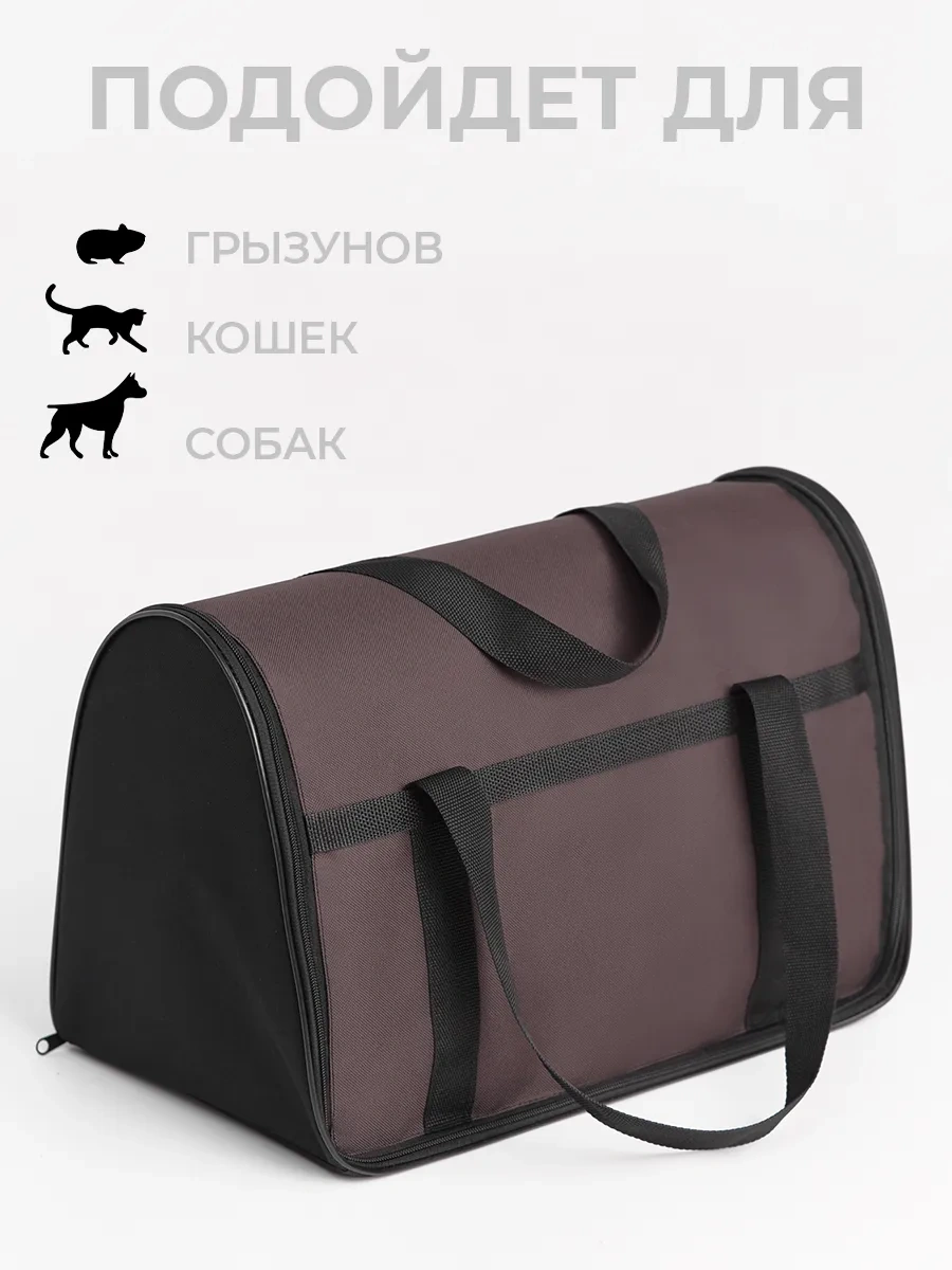 Zoodiwa Yumuşak İskeletli Taşıma Çantası 302876634