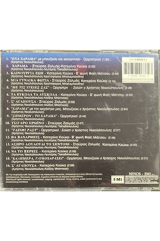 Müzik Cd Sidir - Plak Değildir Cd To Xapama To Xapama Cd