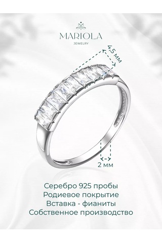 Marıola 925 Ayar Gümüş Taşlı Mücevher Yüzük 217885738 Gri