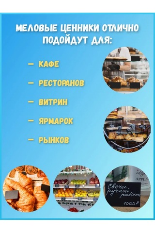 Psmtorg Black Markerli A7 Ürün Etiketleri + Yazıcı 48408623 Diğer