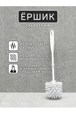 Net Brenda Değiştirilebilir Klozet Fırçası 437031331 Beyaz