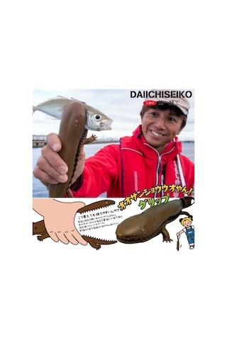Daiichi Seiko Salamander Fish Maşa
