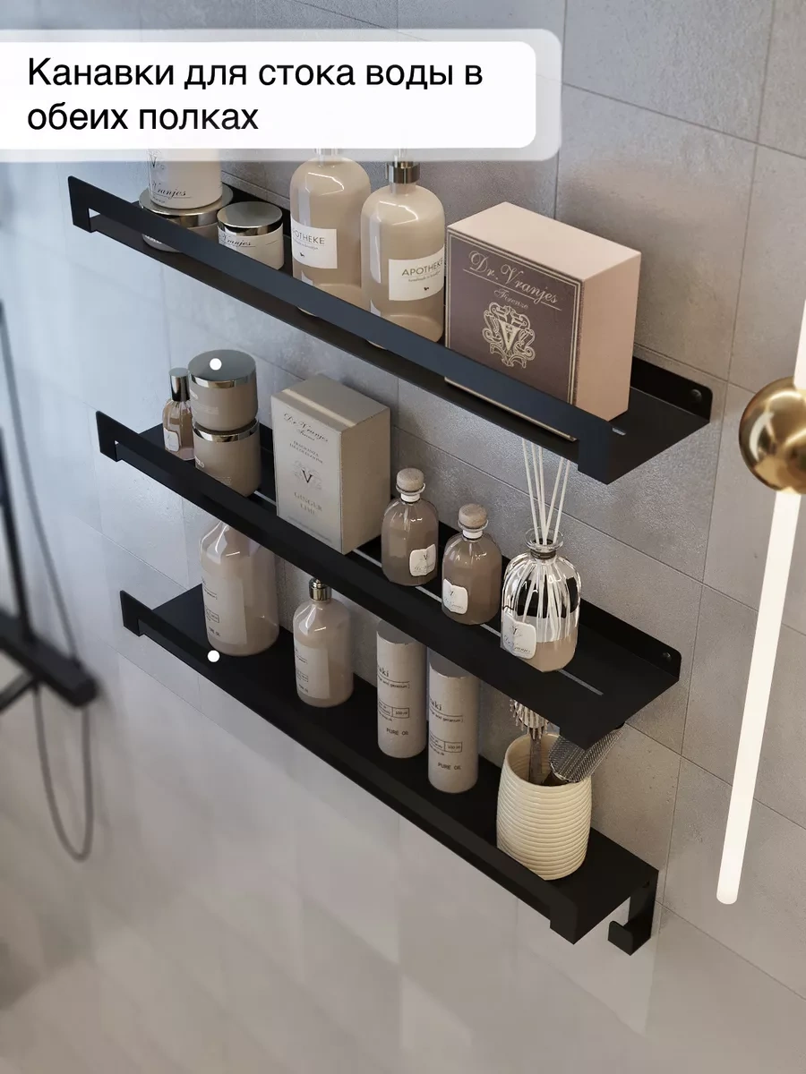 Kita Home Banyo Rafları Metalde 3 Adet 224754950 Siyah