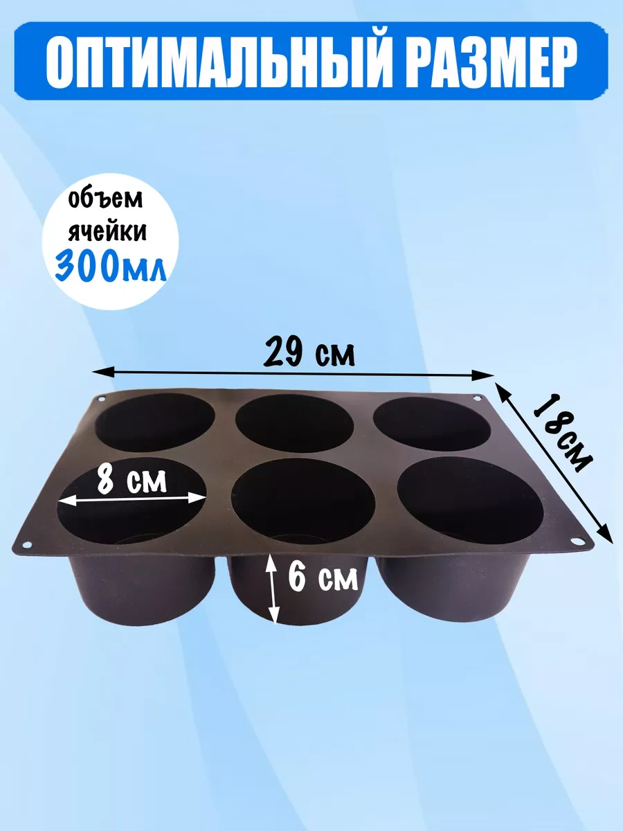 Silico 8 Cm Diskler İçin Silikon Mus Musu Pastası Kalıbı 245035063 Siyah