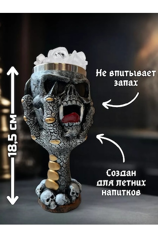 Todrink Şarap Ve Bira İçin Vampir Kafanıza Emrinin Skull Şampanya Kadehi Şeklinde Bir Hatıra Kupası 225997291 Siyah