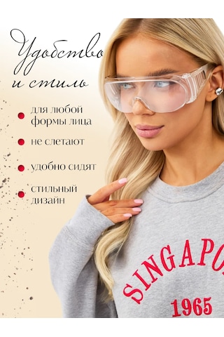 Elanplast Manikür Pedişür İçin Koruyucu Gözlükler Tıbbi İnşaat 226589131