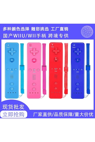 Kosona Wii Oyun Kumandası - Taşınabilir Ve Eğlenceli Aile Oyun Deneyimi