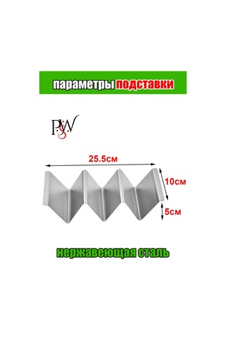 Psw Tako Veya Sosisli Sandviç İçin Stand 344223512 Gri