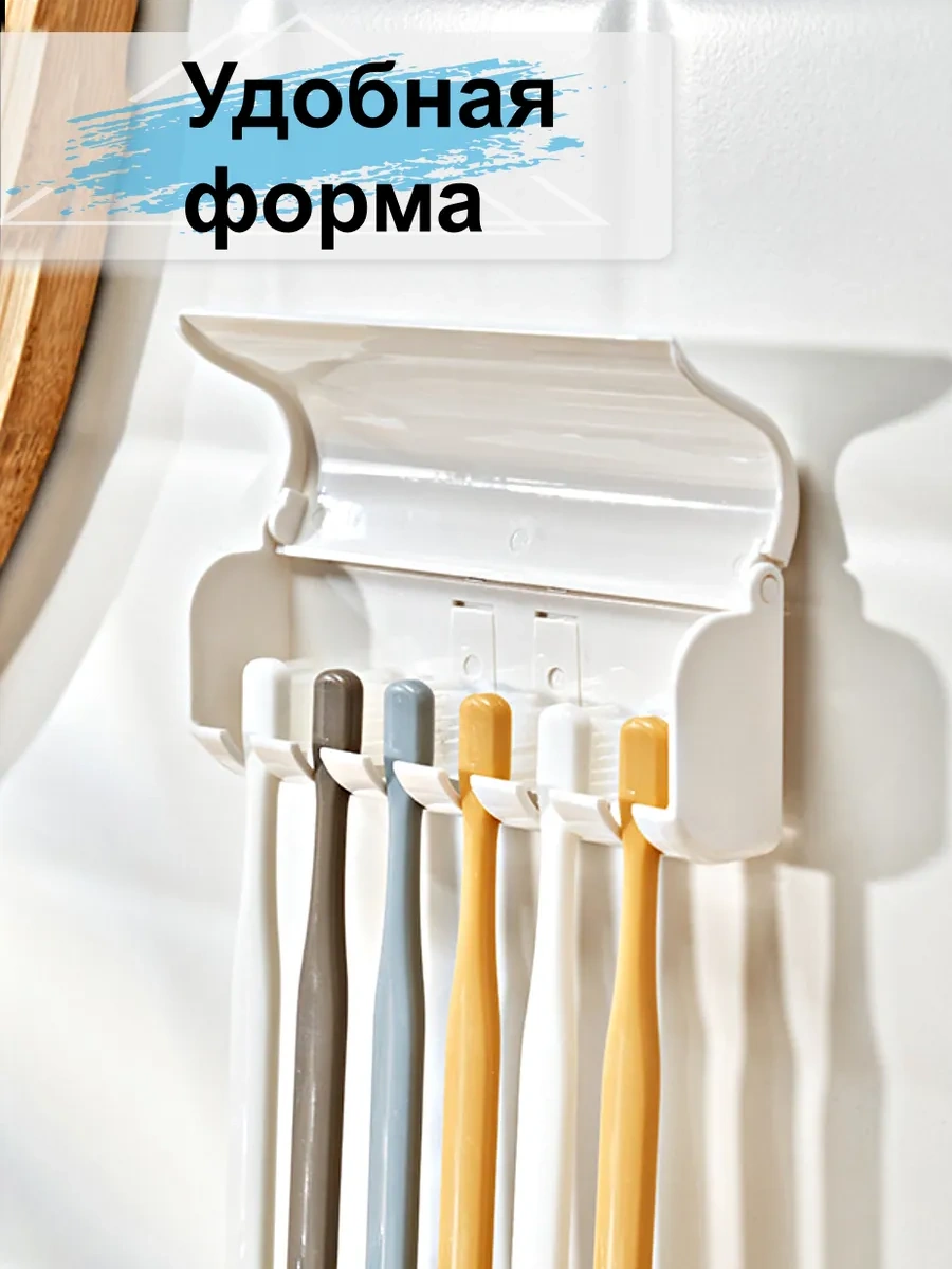 Greduha Duvar Tipi Diş Fırçası Tutucu Raf 284722052 Beyaz