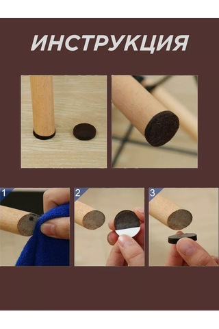 Random Mobilya İçin Keçe Mobilya Koruyucuları 227888483 Kahverengi