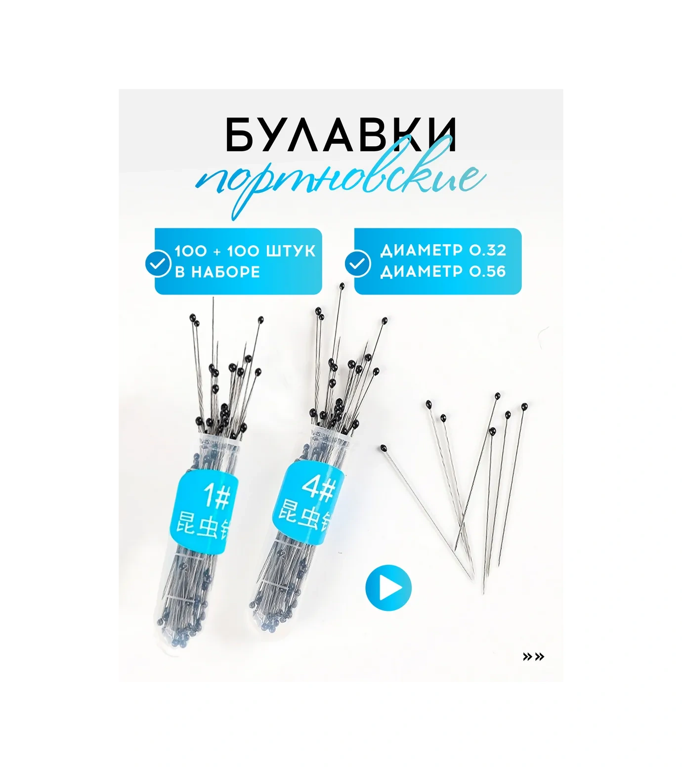 Vasvas Terzi İğneleri İnce 0,56 + 0,32 Mm. 200 Adet. 237783384