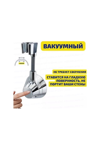 Megaplane Duş Başlığı Tutucu, Vakumlu 201622655 Beyaz