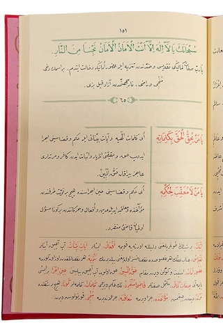 Orta Boy Osmanlıca Mealli Cevşenü'L Kebir Duası N11.1676