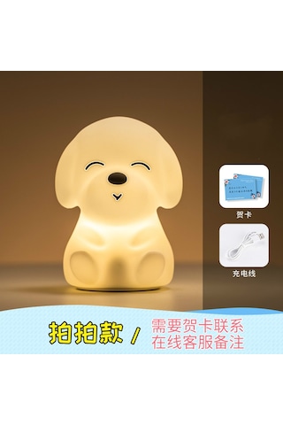 Moveevo Usb Şarjlı Silikon Köpek Figürlü Led Gece Lambası - Dokunarak Renk Değiştiren Stüdyo/ev Ambiyans Aydınlatması Hediye Çok Renkli